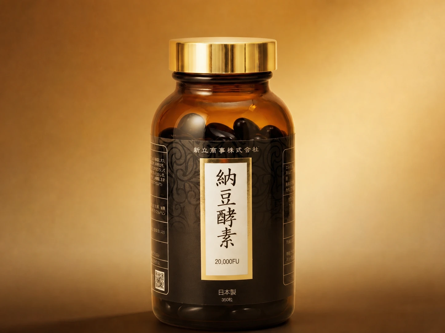 納豆酵素